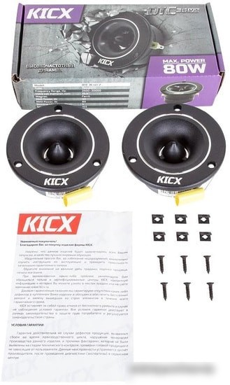 Твитер KICX DTC 36 ver.2