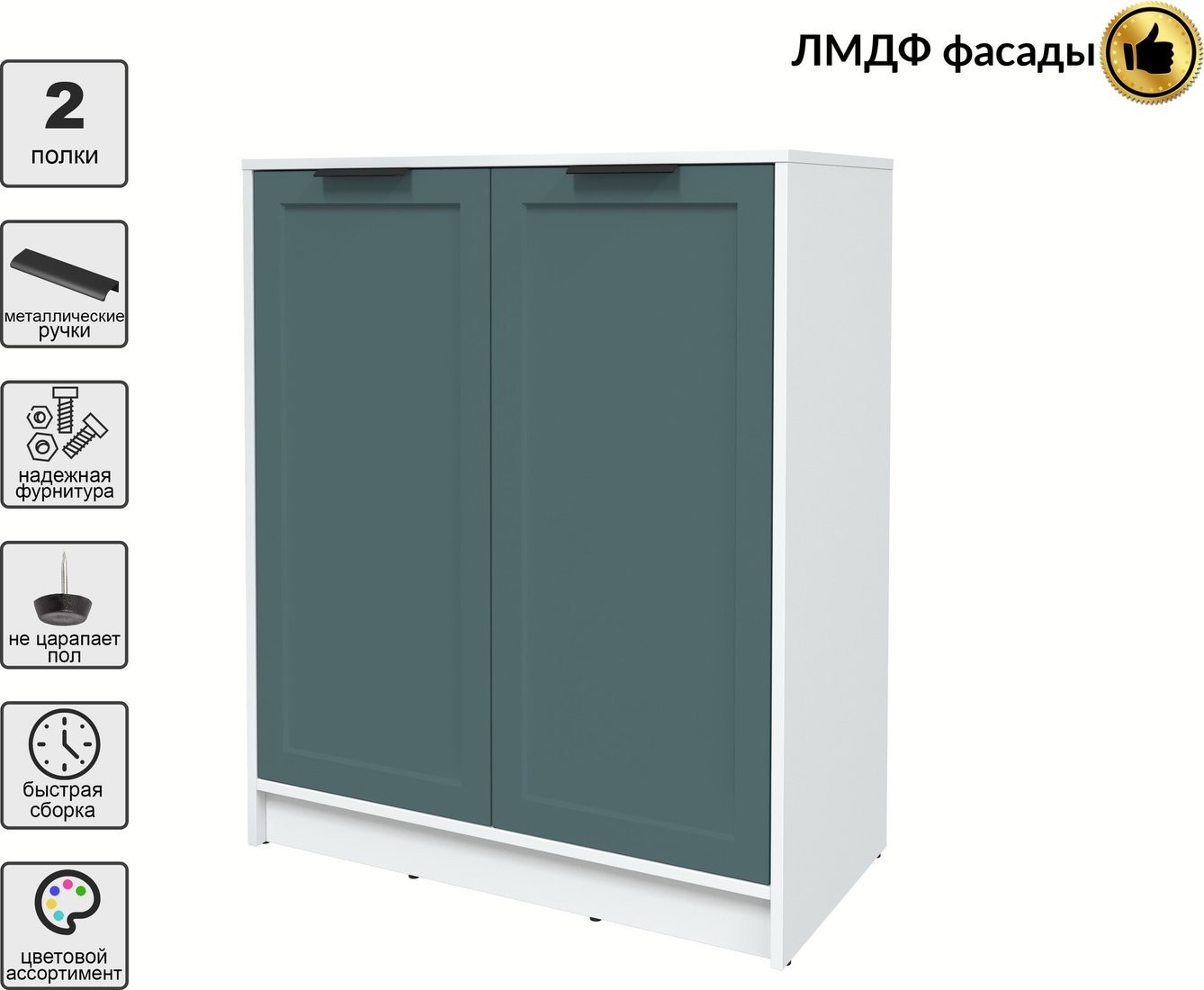 Тумба Интерлиния Концепт Тренд КТ-Т84 (белый платинум/верде)