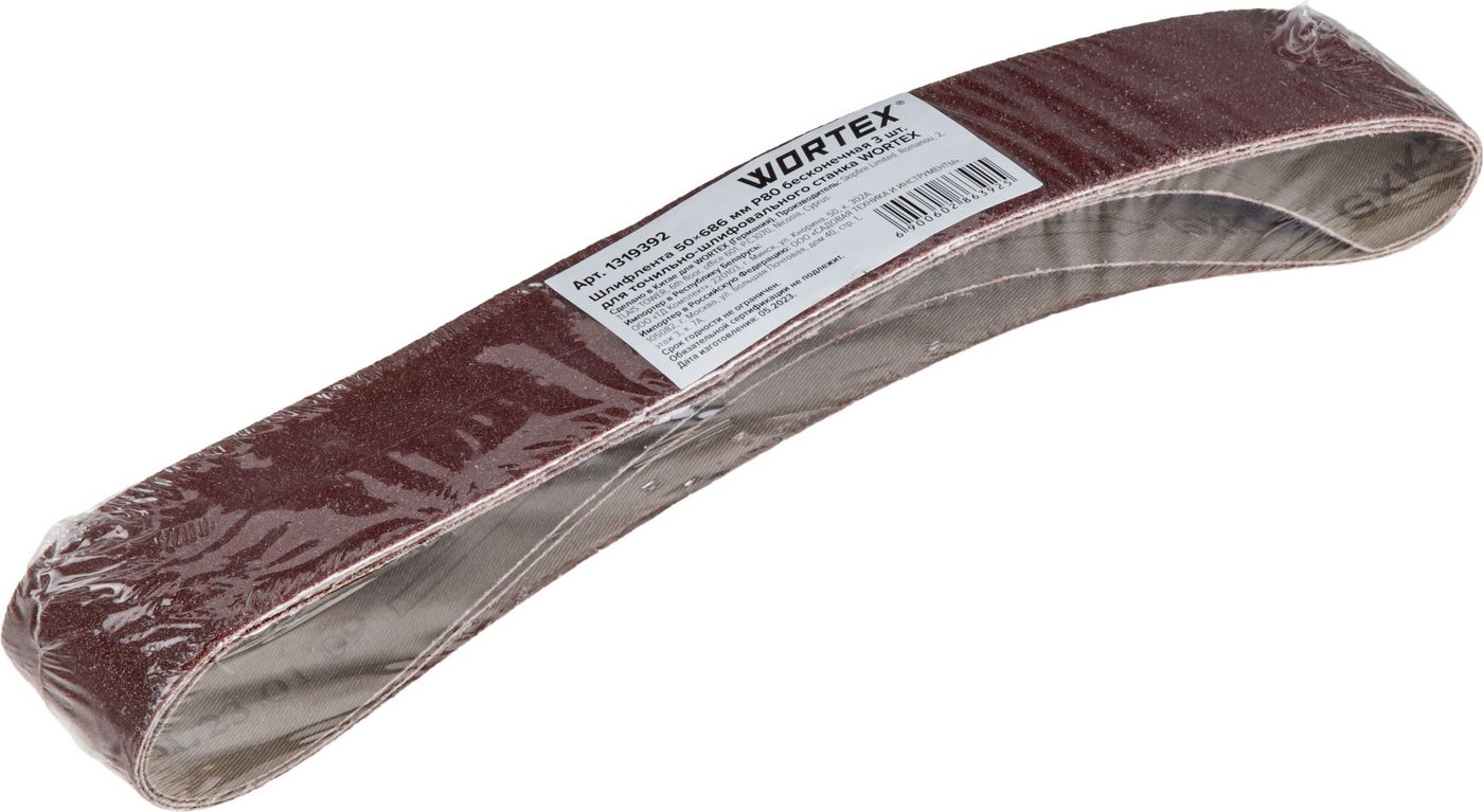 Набор шлифлент Wortex 1319392 (3шт) Набор шлифлент Wortex 1319392 (3шт)