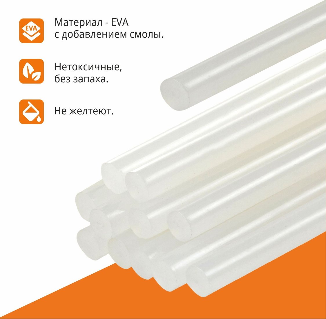 Клеевые стержни MaxPiler MGE-1120T-0.5 (26 шт, прозрачный)