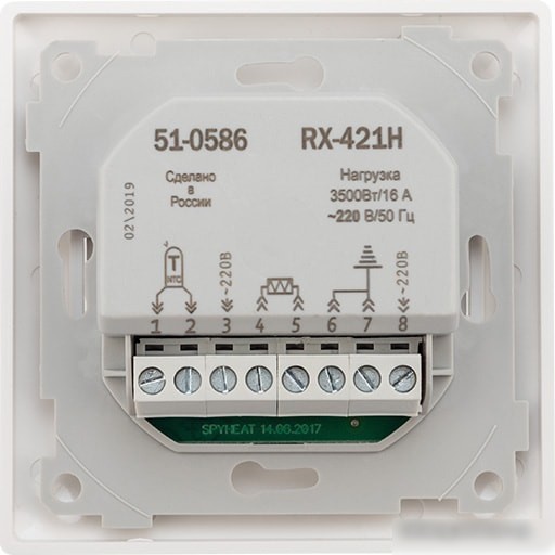 Терморегулятор Rexant RX-421H 51-0586 (белый)