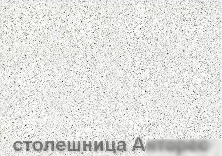 Кухня Горизонт Point 180 (феррара)
