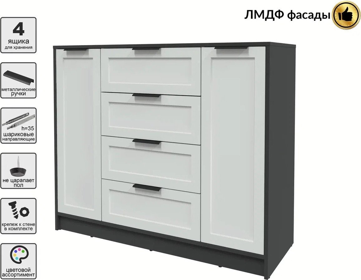 Тумба Интерлиния Концепт Тренд КТ-Т120 (антрацит/грей)