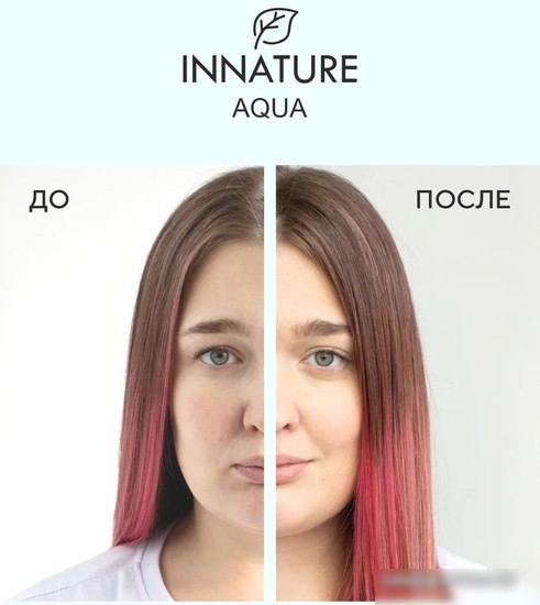 Innature Тоник для лица Aqua Натуральный интенсивное увлажнение (250 мл)