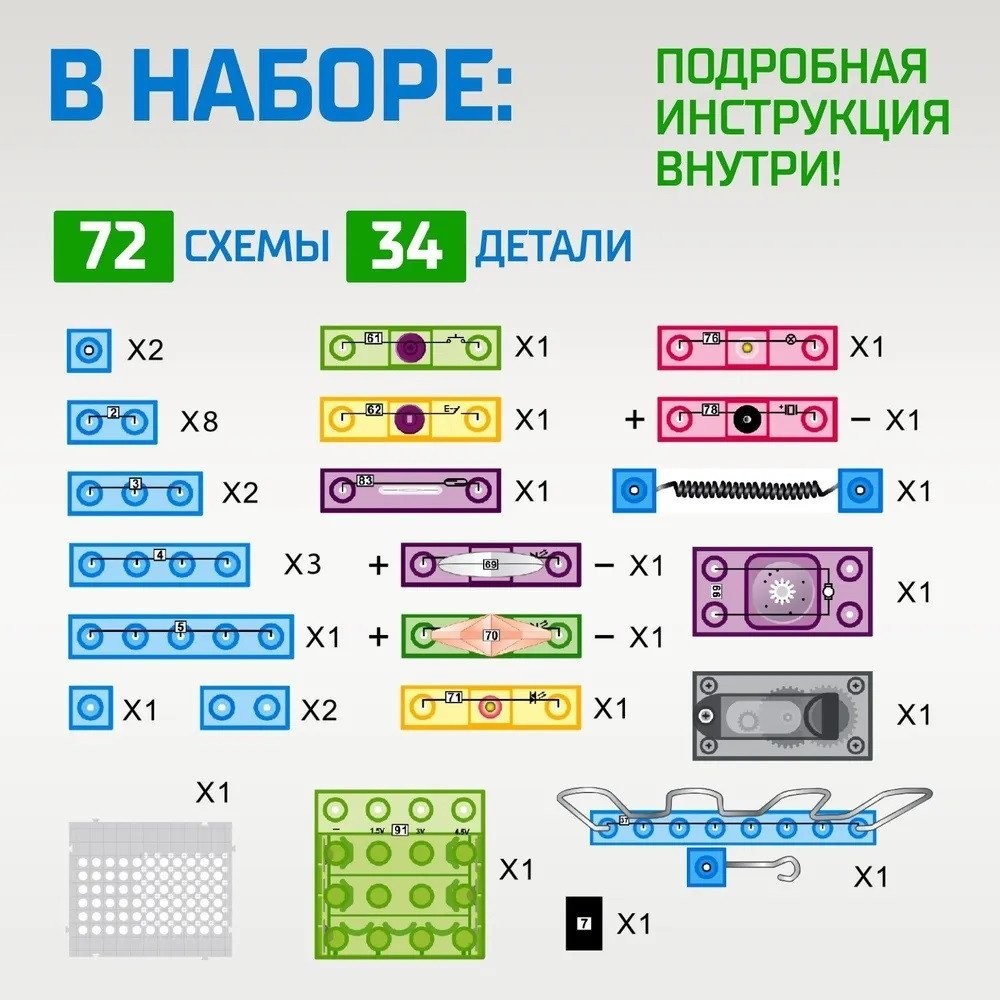 Конструктор Эврики Электронный лабиринт 3584372
