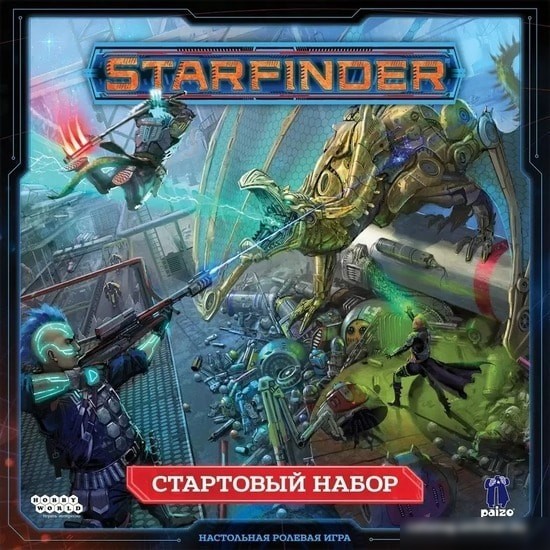 Настольная игра Мир Хобби Starfinder. Настольная ролевая игра. Стартовый набор
