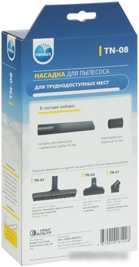 Щелевая насадка Neolux TN-08
