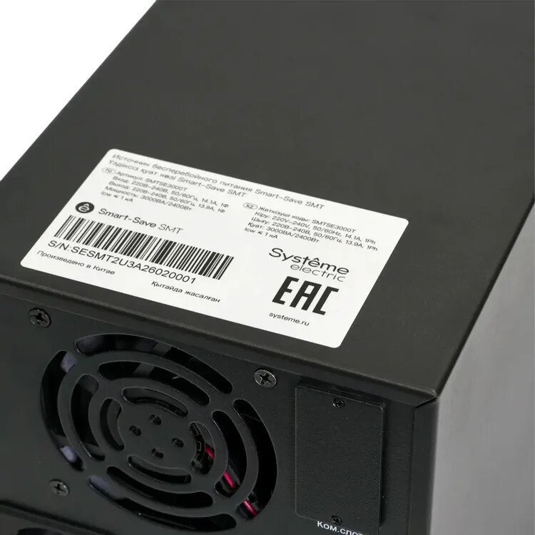 Источник бесперебойного питания Systeme Electric SMTSE3000T