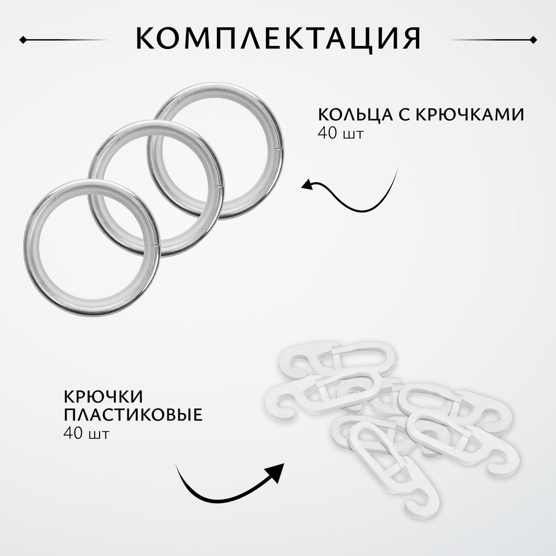 Карниз для штор Sundays Home Шайн Одеон 25мм+16мм двухрядный (хром, 2.4м)