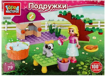 Конструктор Город мастеров Уход за питомцем 20010-AA