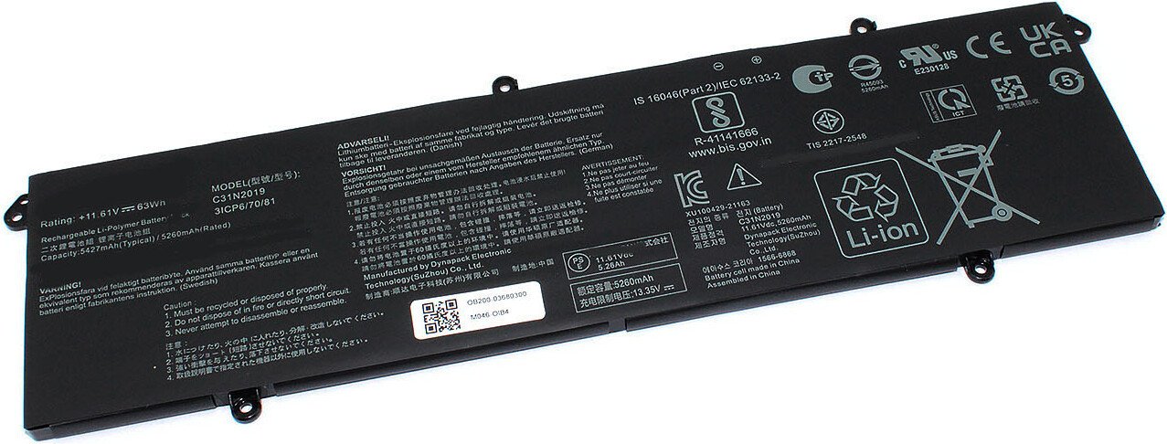 Аккумуляторы для ноутбуков ASUS C31N2019 Аккумуляторы для ноутбуков ASUS C31N2019