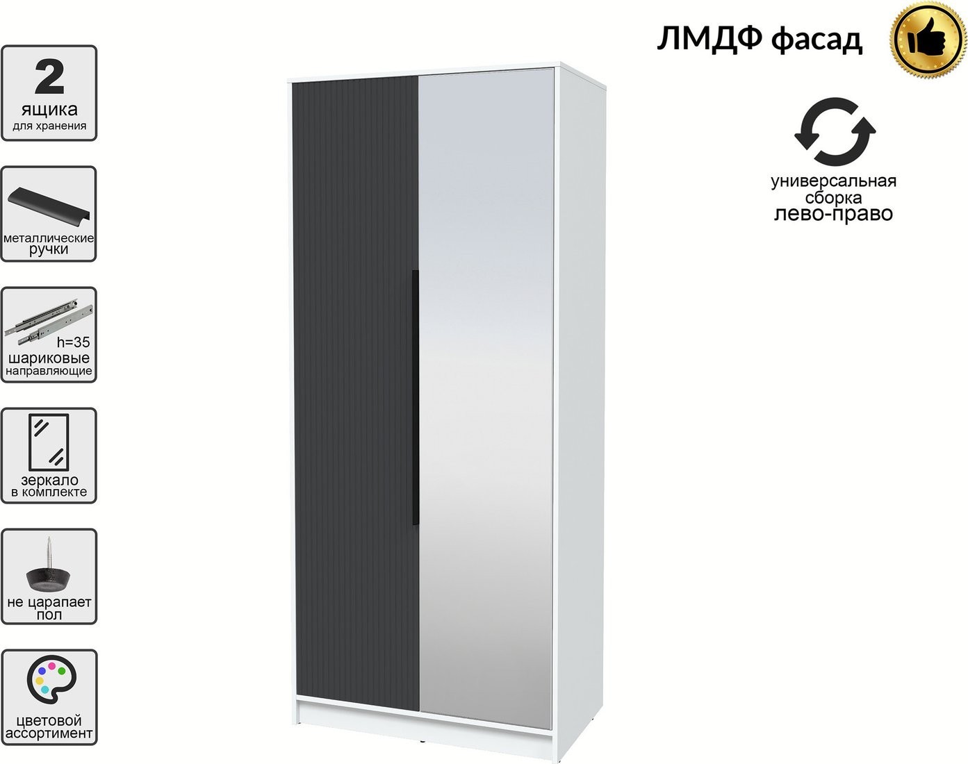 Шкаф распашной Интерлиния Концепт Лайн КТ-Ш2з (белый платинум/пепел)