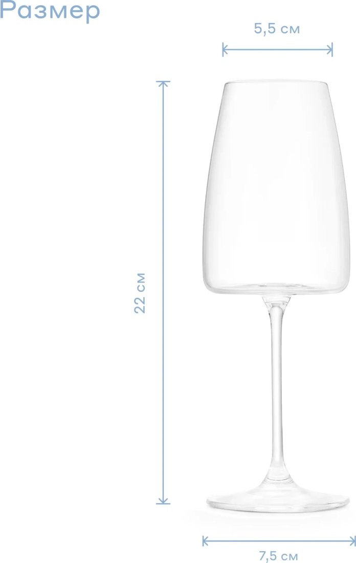 Набор бокалов для вина Pragma Ommo YF702420C24 (2шт)