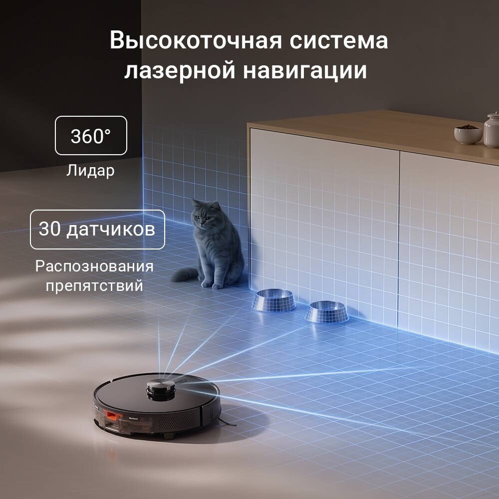 Робот-пылесос Redmond (Редмонд) VR1345S WiFi (серый)