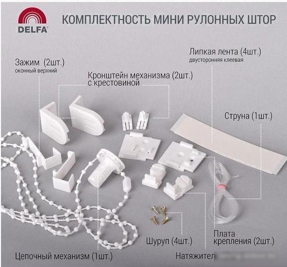 Мини рулонные шторы Delfa Сантайм Глория СРШ-01М 276 48x170 (роза белая)