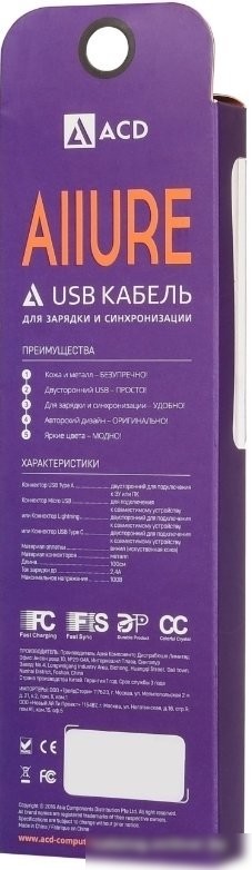 Кабель ACD ACD-U926-P5W