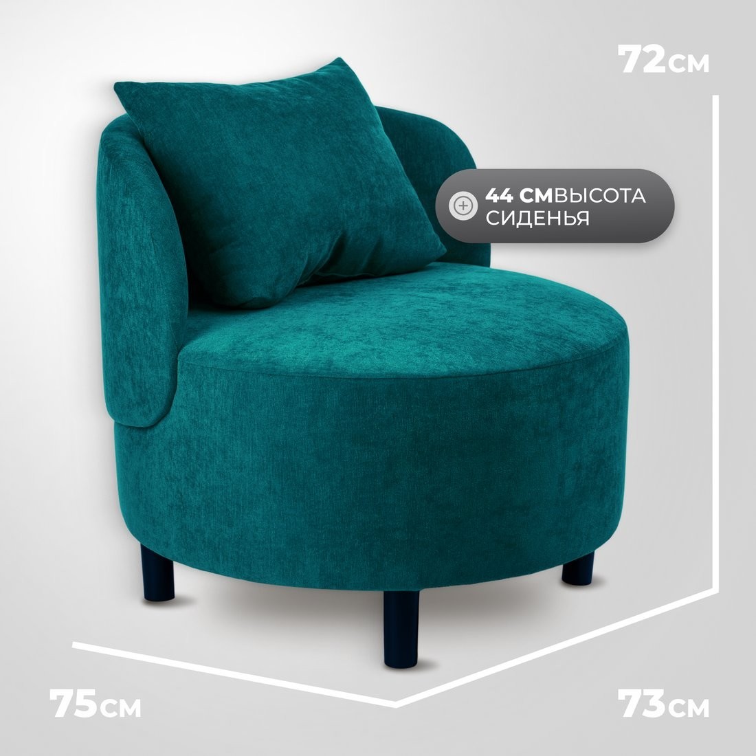 Интерьерное кресло Mio Tesoro Милан 1 (JH3565-22)