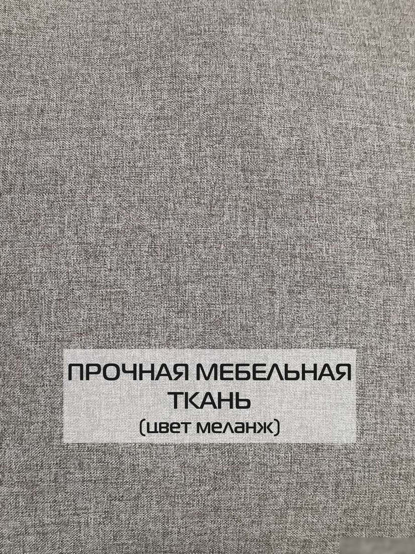 Декоративная подушка Matex Melange 70-382 (темно-бежевый)