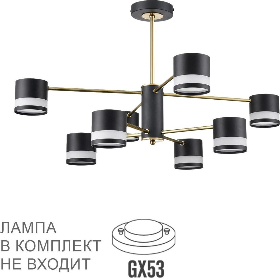 Люстра средней высоты Lumion Lanika 8240/8C