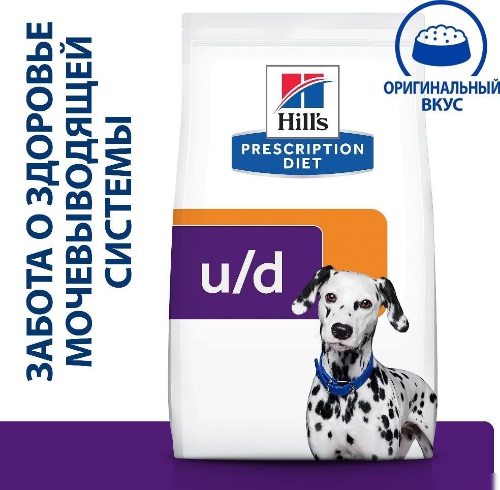 Сухой корм для собак Hill's Prescription Diet Urinary Care u/d Original 10 кг
