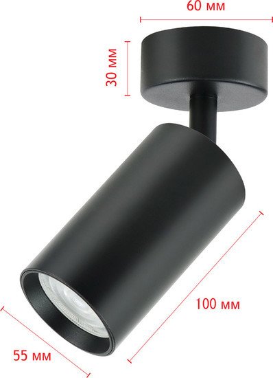 Спот TruEnergy 35W 21331