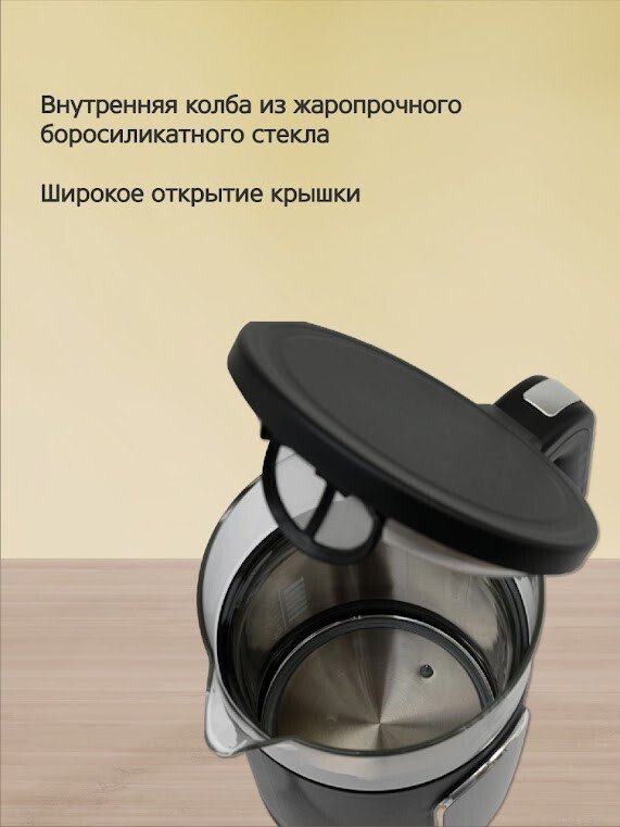 Электрический чайник Vivaris VK B6702D