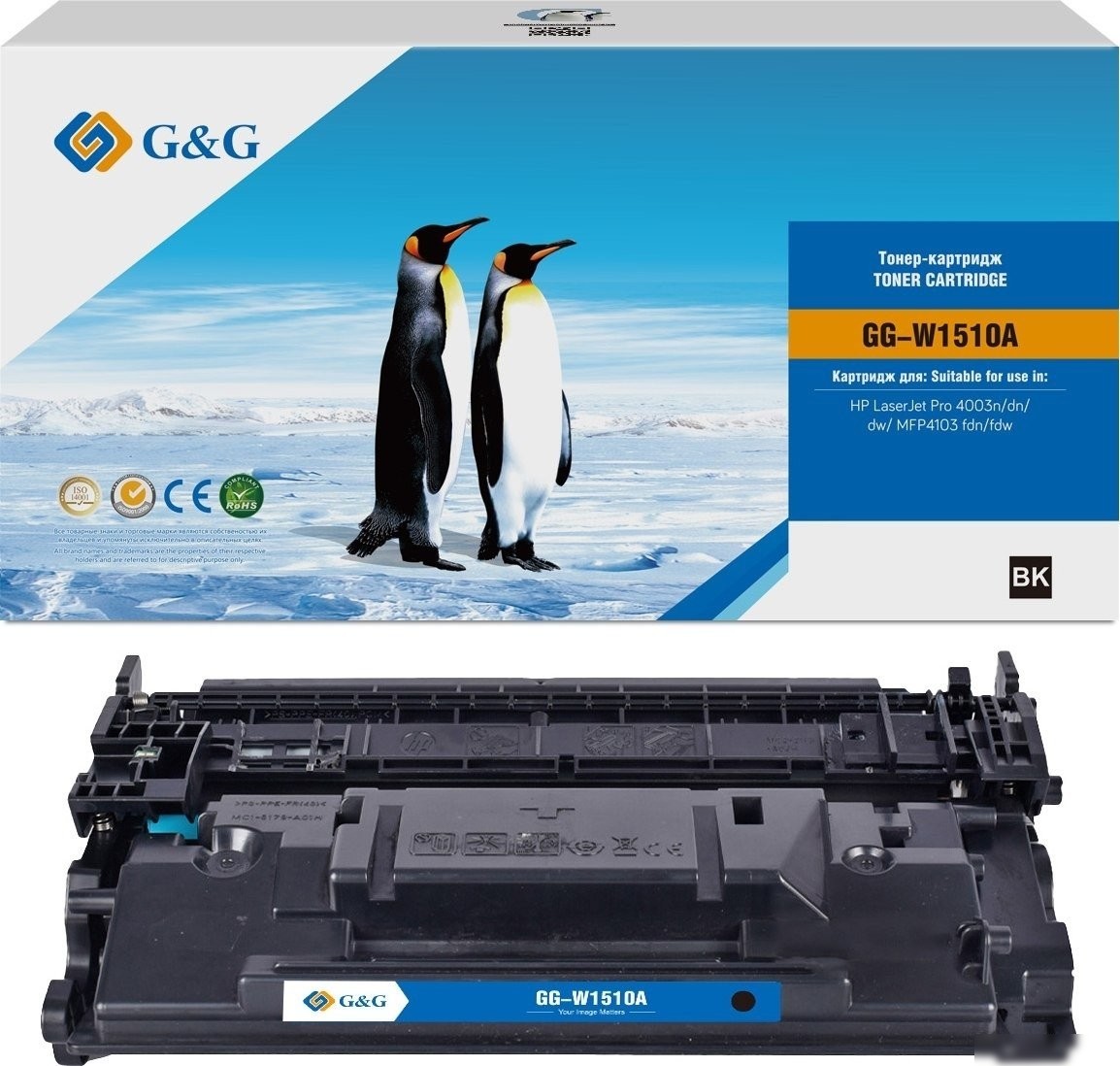 Картридж G&G GG-W1510A (аналог HP W1510A)