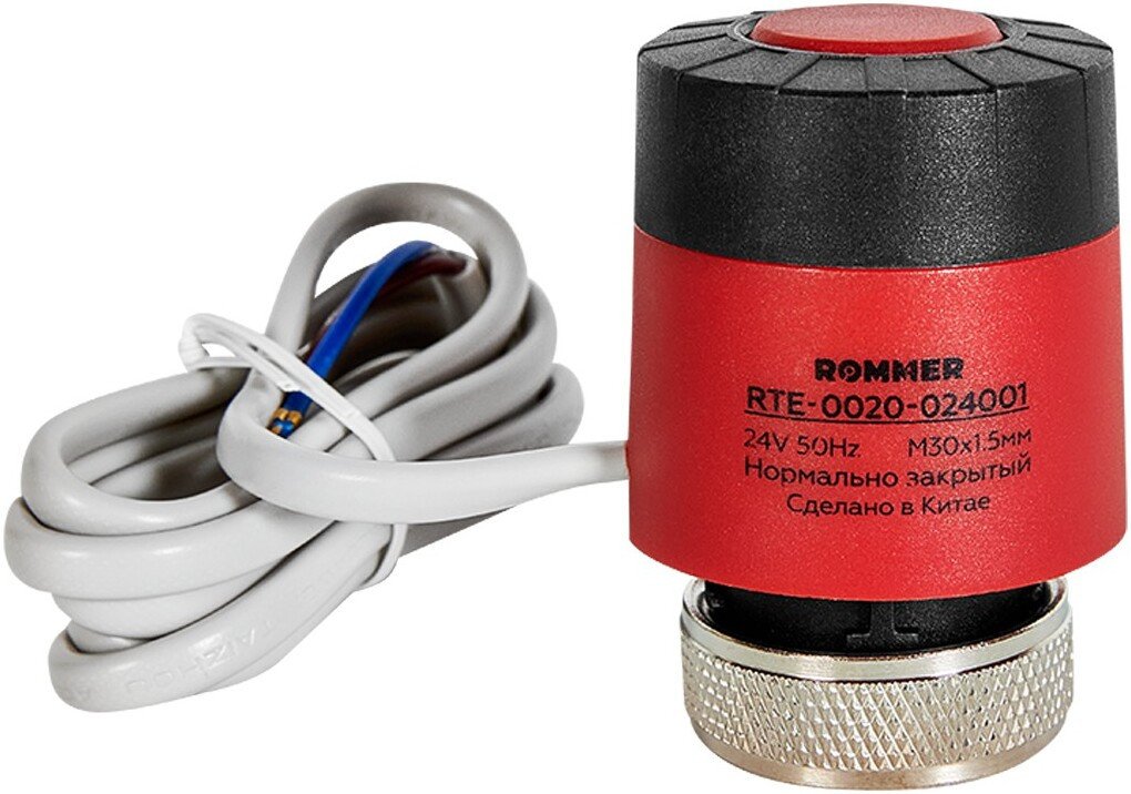 Сервопривод Rommer RTE-0020-024001 (24В)