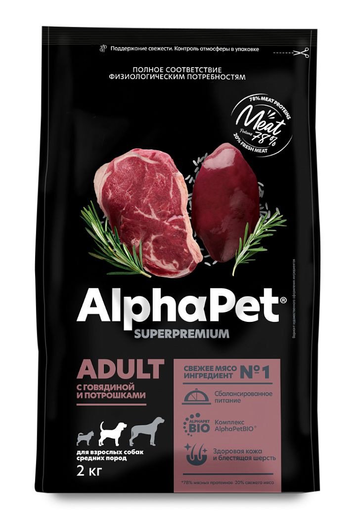 Сухой корм для собак AlphaPet Superpremium Adult с говядиной и потрошкамидля средних пород 2 кг