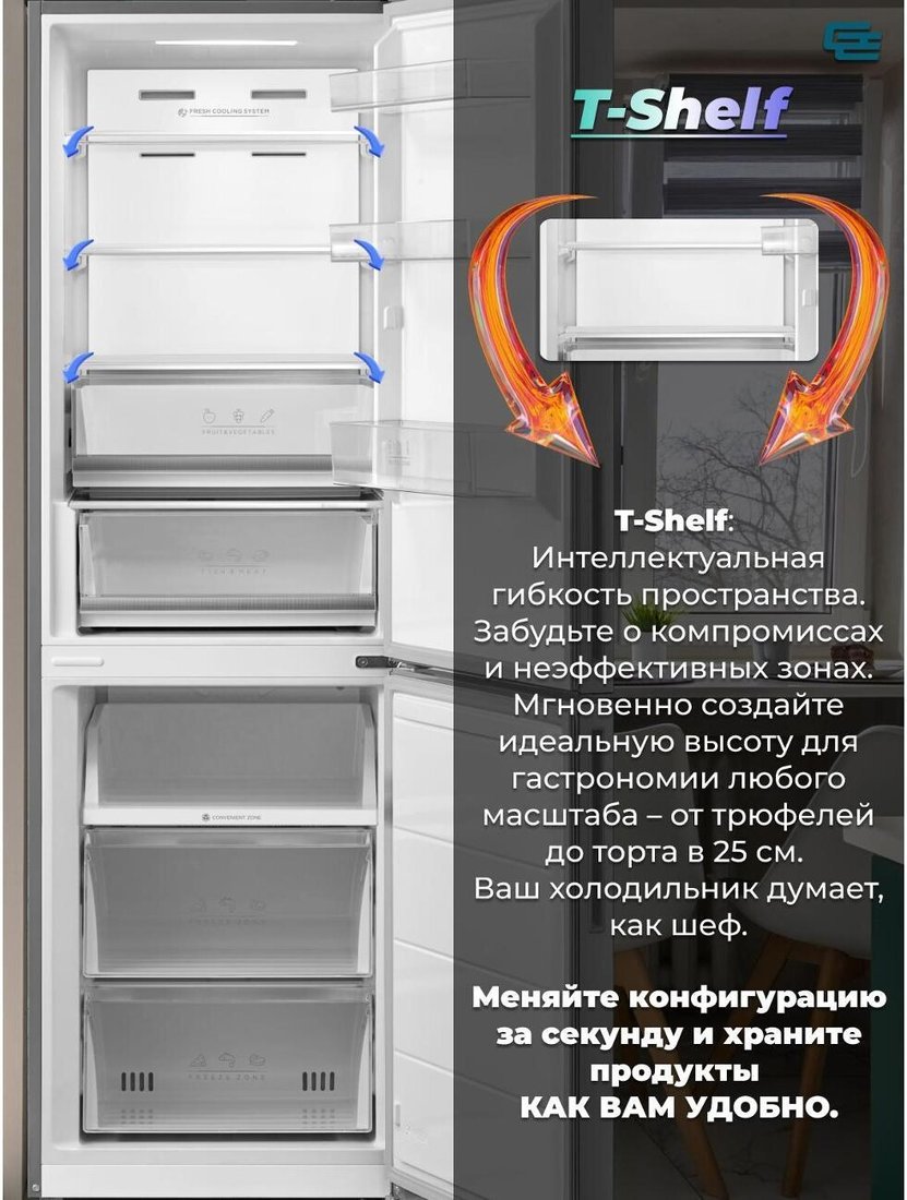 Холодильник General Electronics GE-SC361s