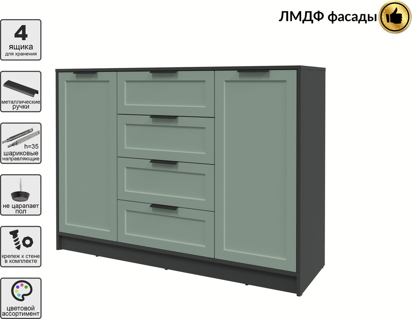 Тумба Интерлиния Концепт Тренд КТ-Т140 (антрацит/мята)