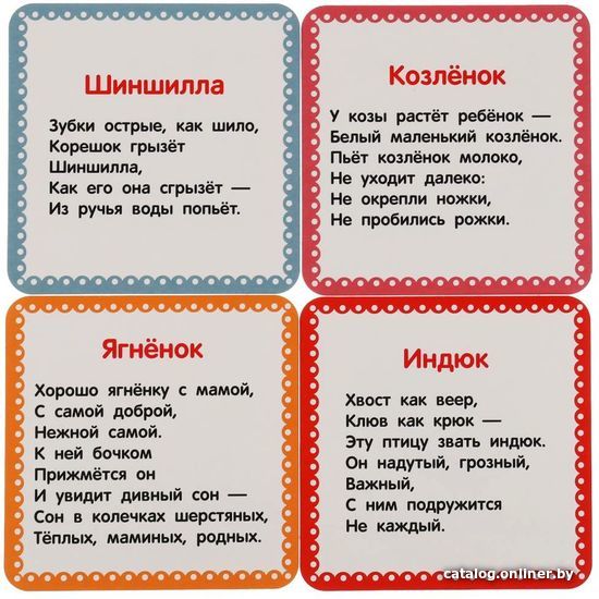Развивающая игра Умные игры Домашние животные. IQ чемоданчик 4680107925442