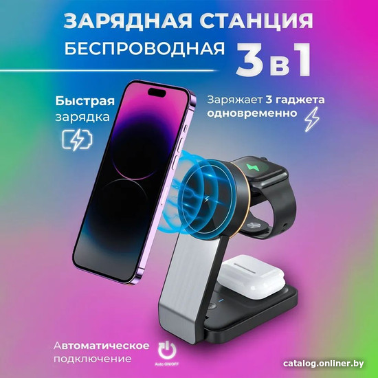 Беспроводное зарядное Hoco CQ3 (белый)