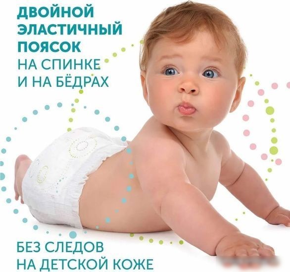 Подгузники Lovular Hot Wind NB 0-4 кг 429717 (18 шт)