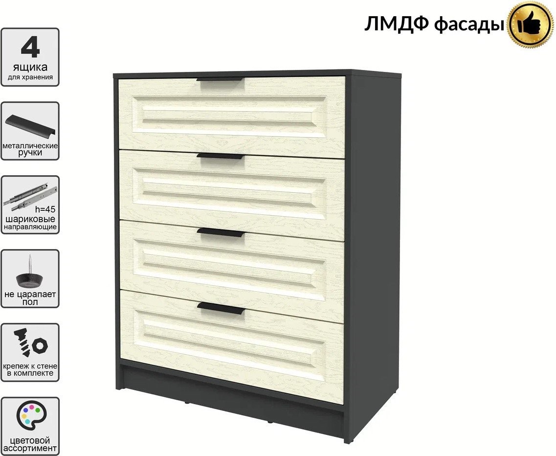 Комод Интерлиния Концепт КТ-К80 Деко (антрацит/дуб снежный)