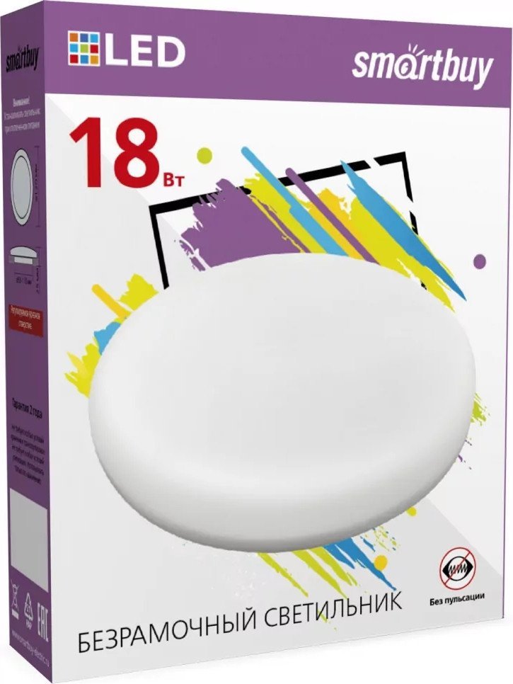 Точечный светильник SmartBuy SBL-BDL-18-65K