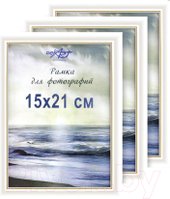 Набор фоторамок Декарт 15x21 8Ф0015 (белый/золото)