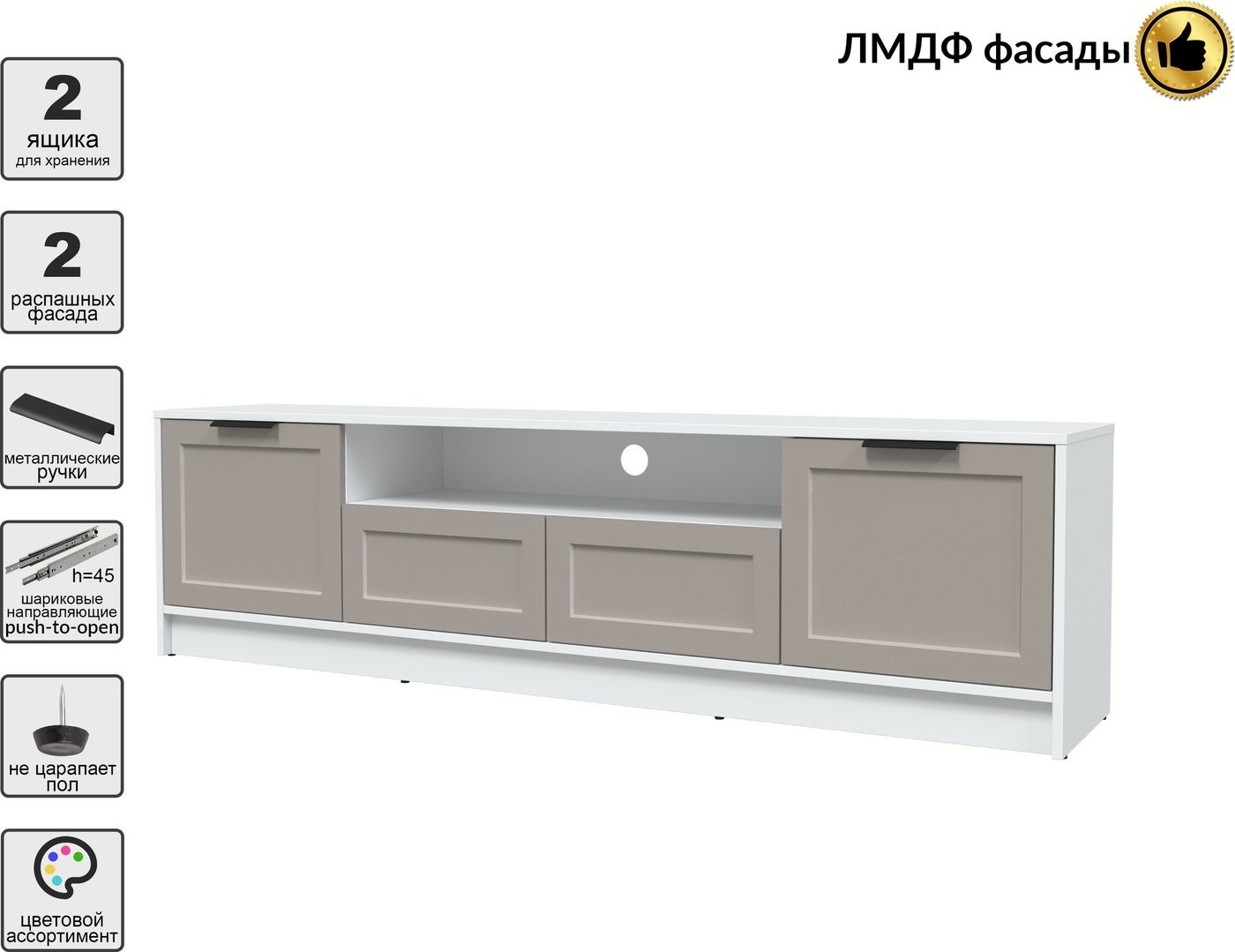 Тумба Интерлиния ТВ Концепт Тренд КТ-ТВ4-50 (белый платинум/луна)