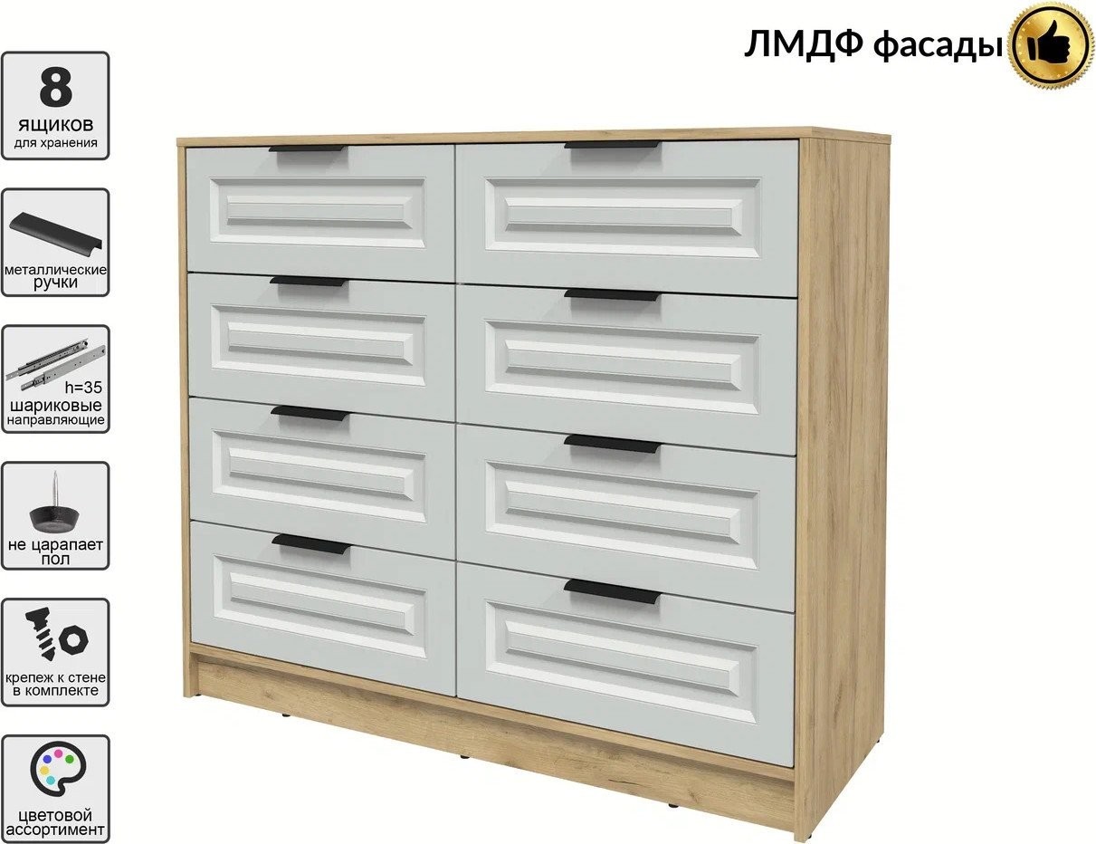 Комод Интерлиния Концепт КТ-К117 Деко (дуб золотой/грей)