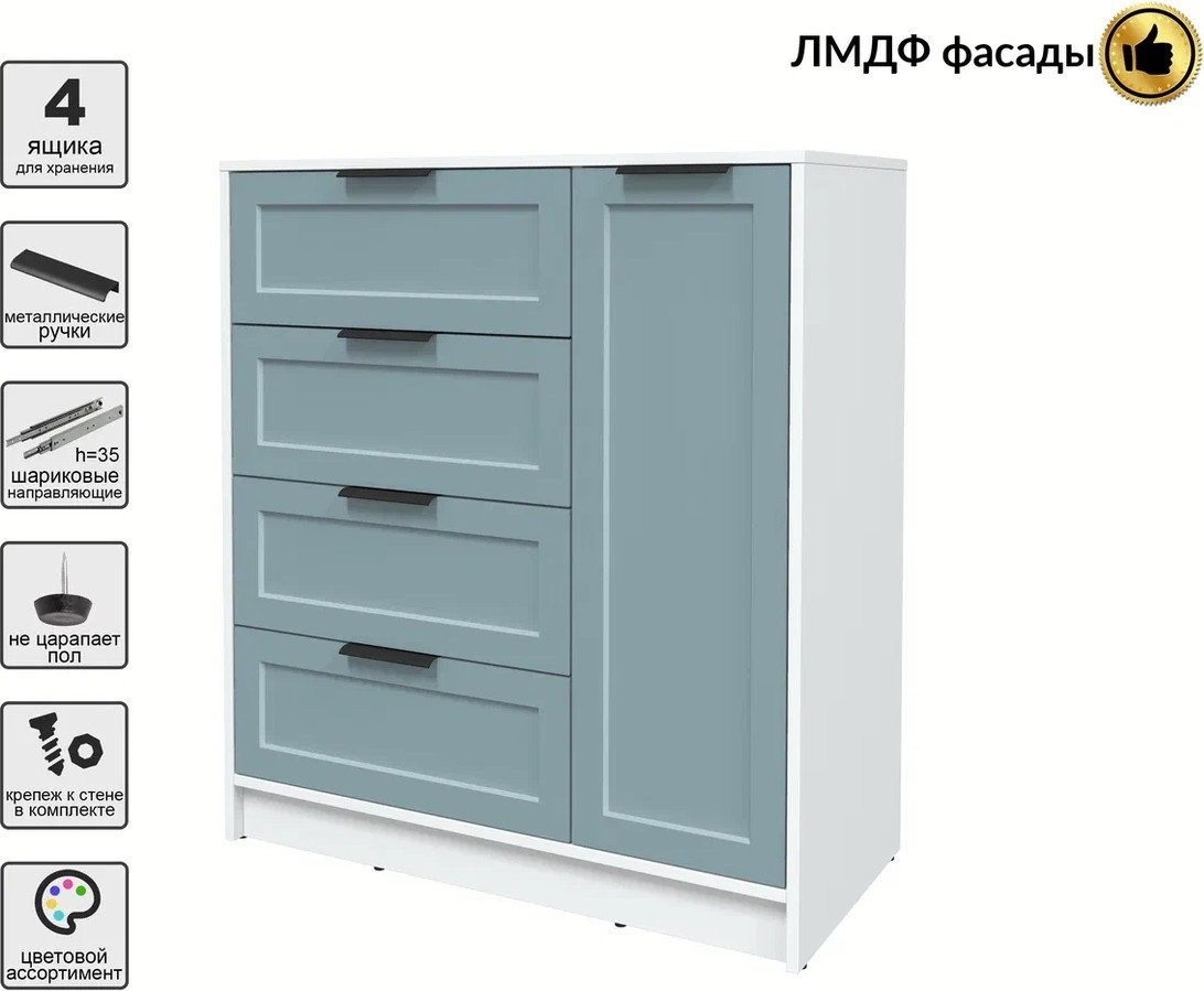 Тумба Интерлиния Концепт Тренд КТ-Т90 (белый платинум/океан)