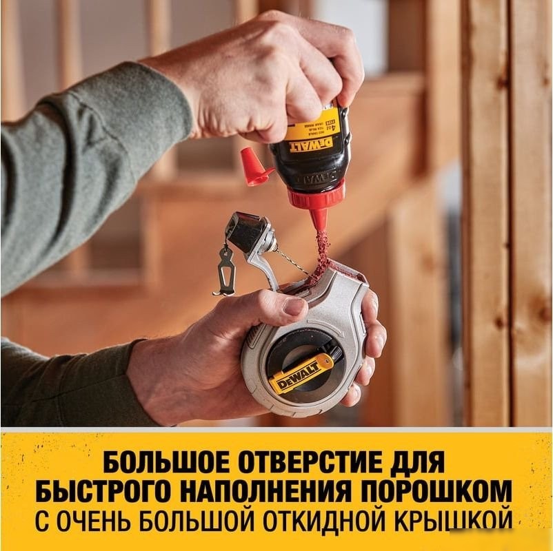 Шнур разметочный DeWalt DWHT47408-0