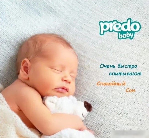 Подгузники Predo Baby №2 3-6 кг (50 шт)