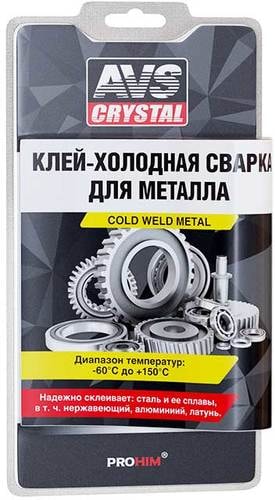 AVS Холодная сварка для металла 55 гр AVK-107