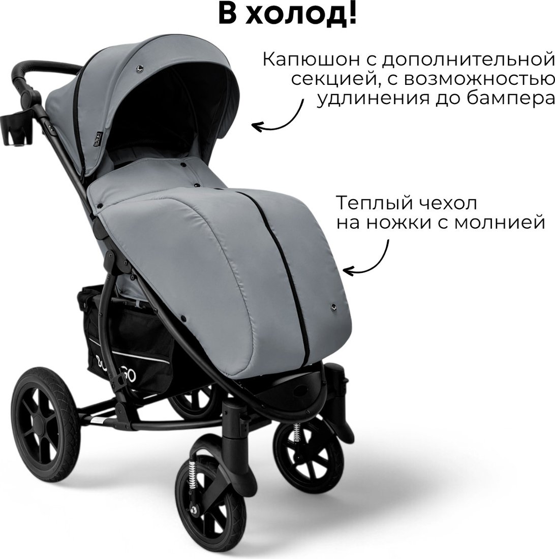 Коляска прогулочная «книга» Bubago Model One BG 173-1 (темно-серый)