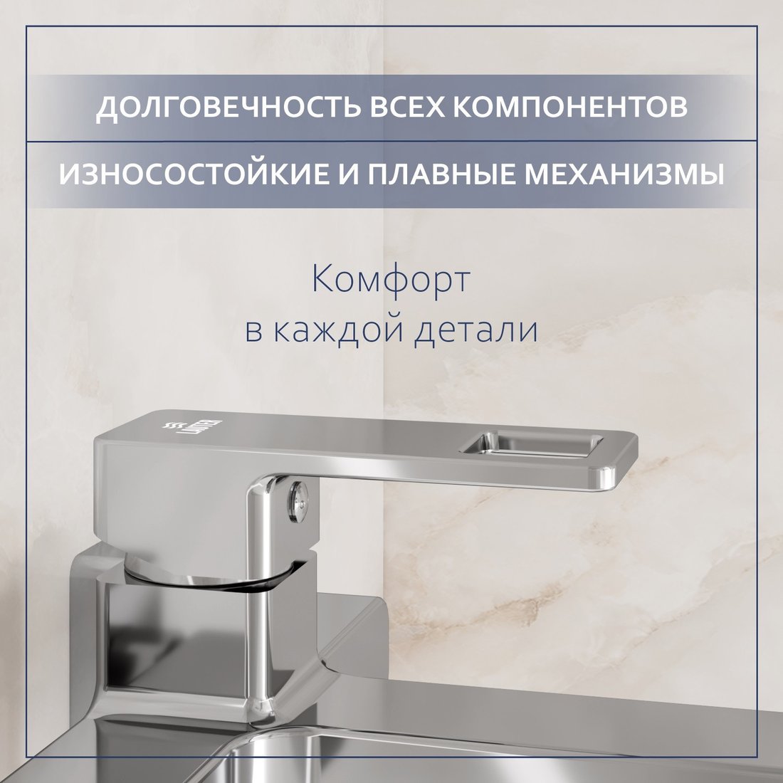 Смеситель Lauter Cascade 21CK6615C с лейкой Relexa Nevada 21S10146
