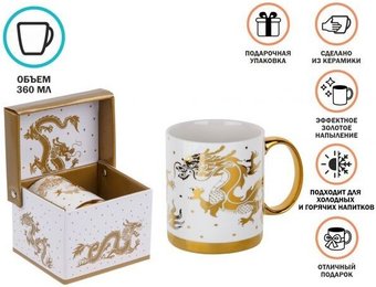 Кружка Perfecto Linea Golden Dragon-3 30-063503