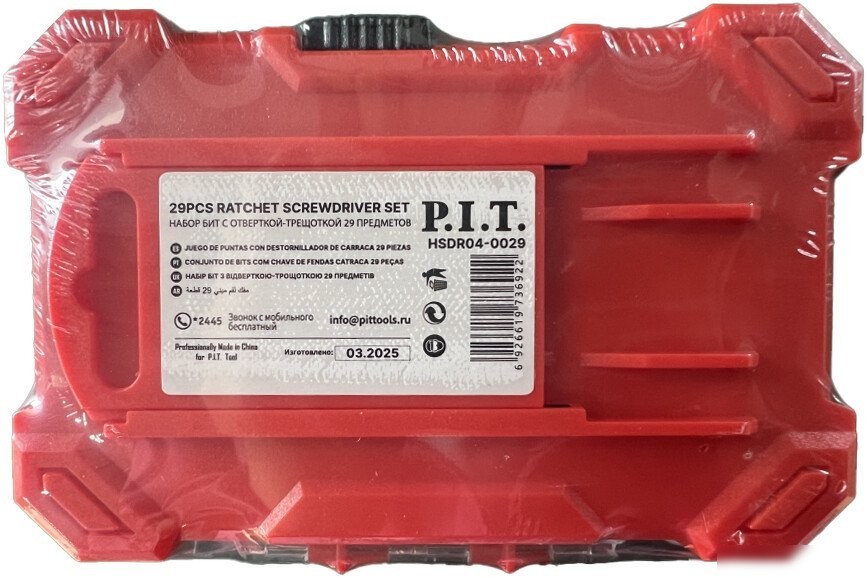 Набор отвертка с битами P.I.T. Advance HSDR04-0029 (29 предметов)