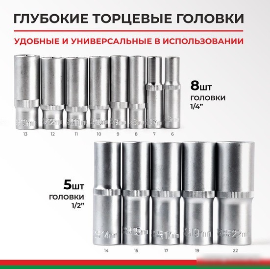 БелАК Профи БАК.07001