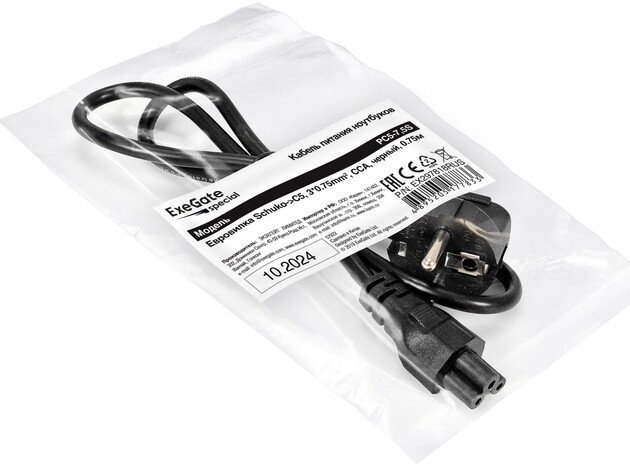 Кабель ExeGate Special PC5-0.75S-Schuko - C5/3x0.75 (0.75 м, черный)