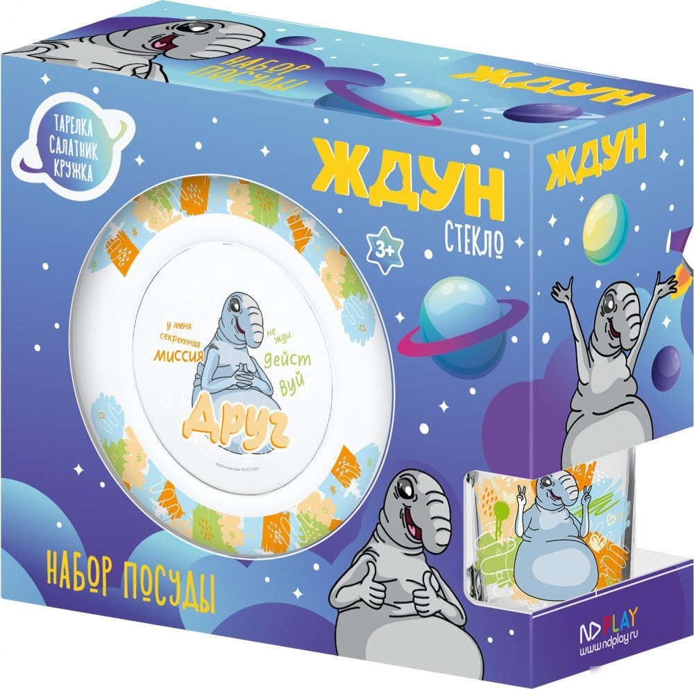 Набор сервировочный ND Play Ждун, Действуй! 315469